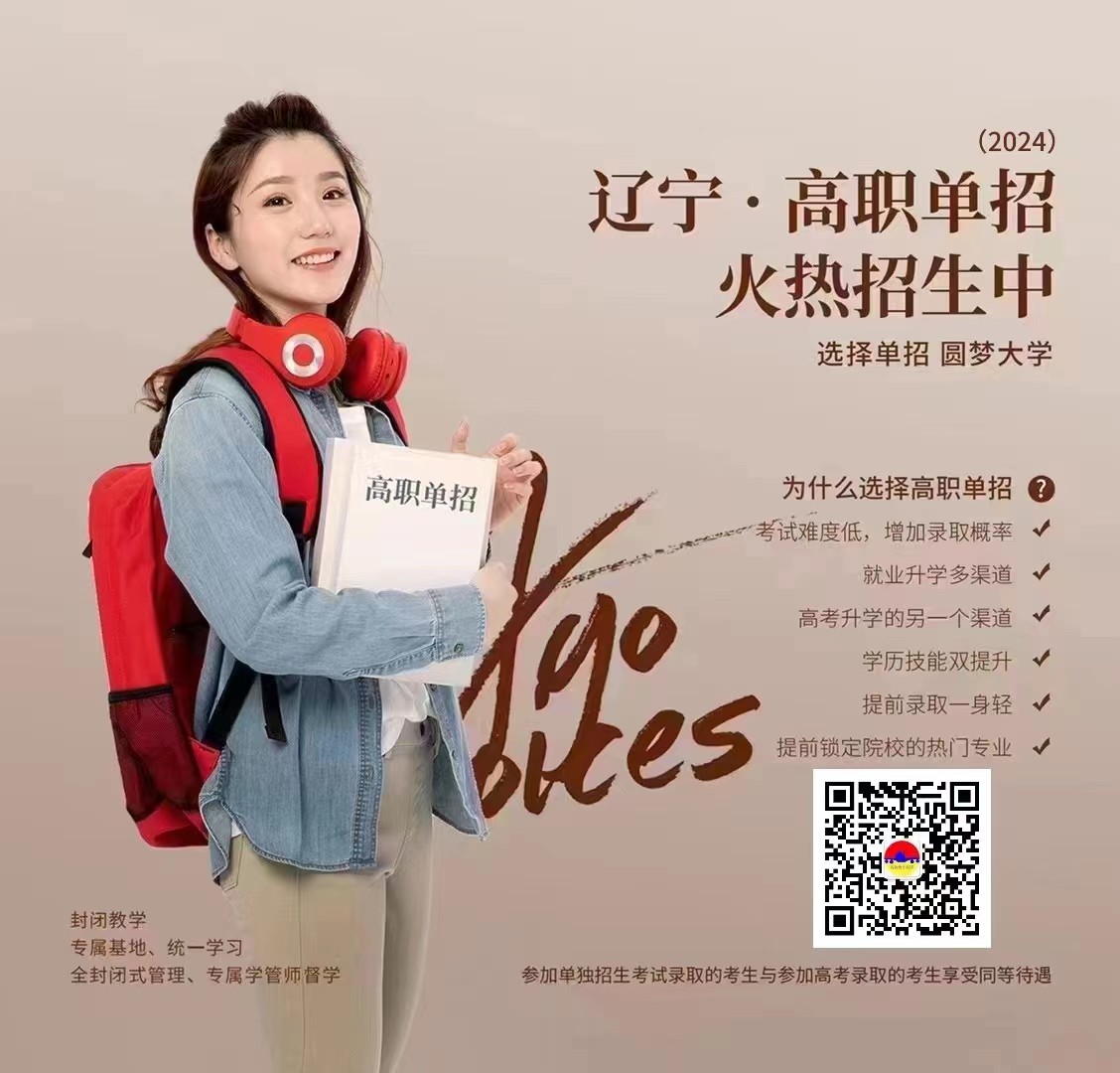 单招11.jpg