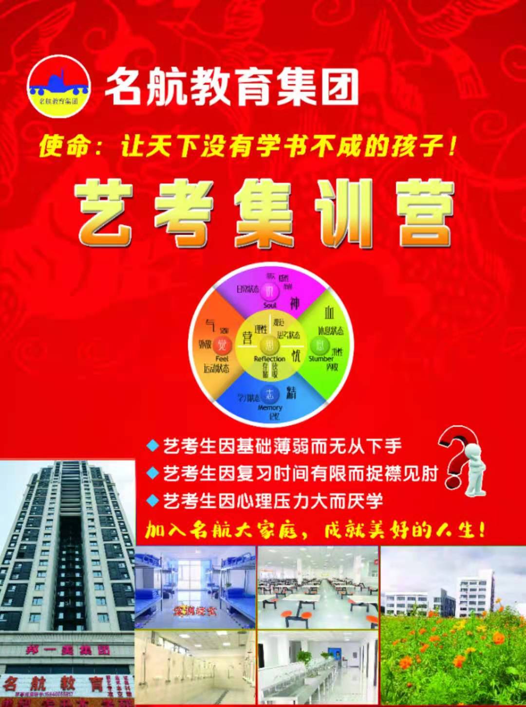 艺考3.jpg